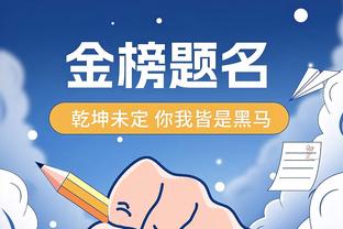 必威官方app截图2